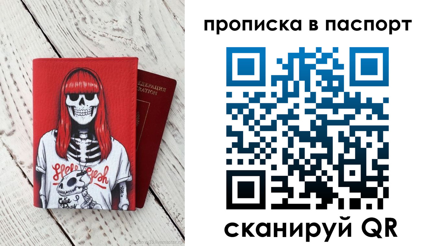 прописка иностранных граждан в Иваново