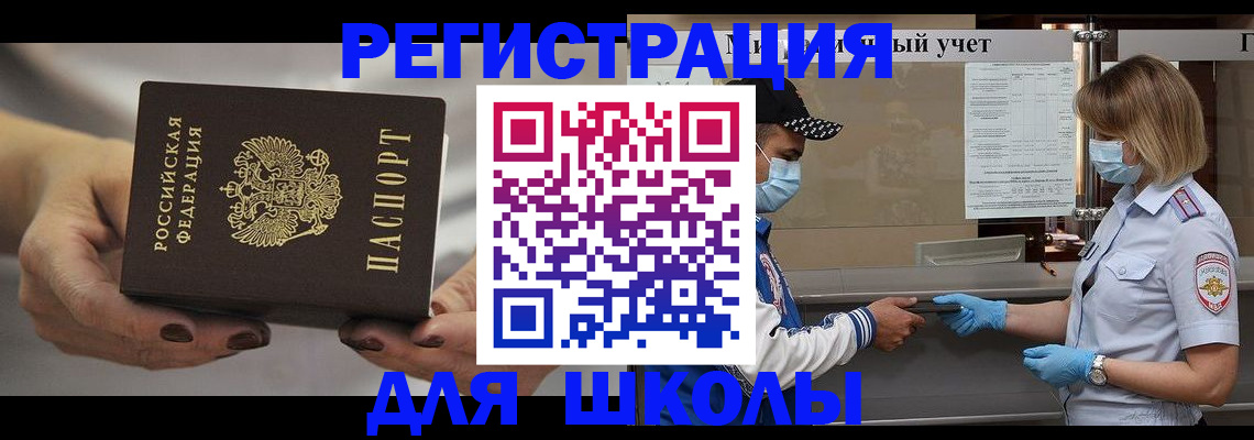 пропишу в квартире в Иваново